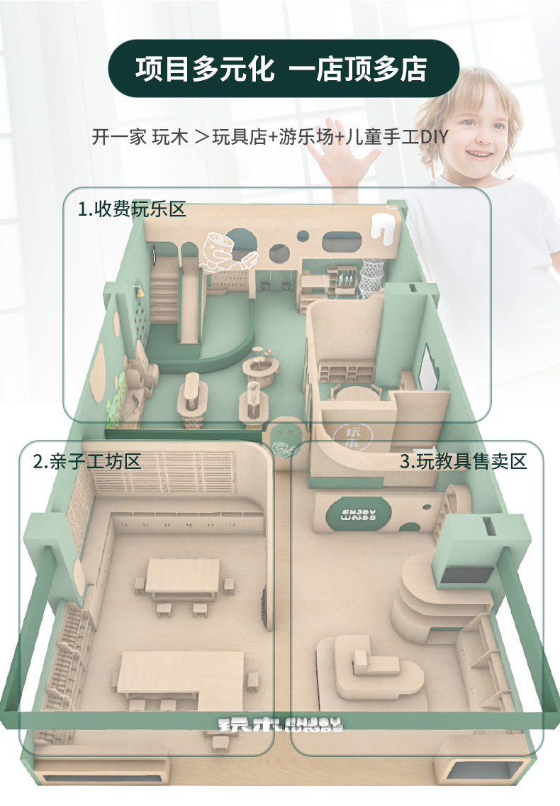 浙江和信玩具集團有限公司